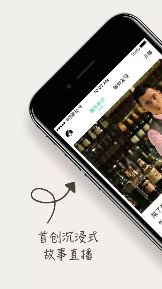 笔墨-文字直播你的世界应用截图