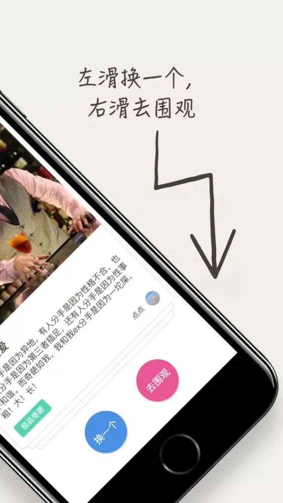 笔墨-文字直播你的世界应用截图