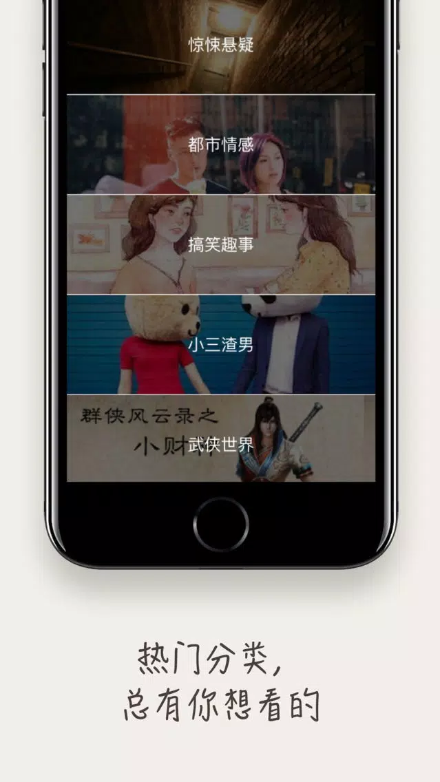 笔墨-文字直播你的世界 Screenshots