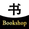 全本小说排行榜—热门耽美同人言情小说，海量免费书城（附九州天空城诛仙等热门小说）