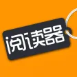 小说阅读器-热门言情电视剧小说合集+免费书城