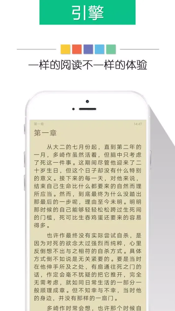 Ảnh chụp màn hình của 2018奇书网-电子书小说站在线搜书
