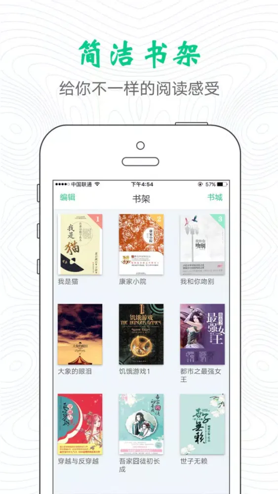 最言情-掌上穿越小说txt电子书城 스크린샷