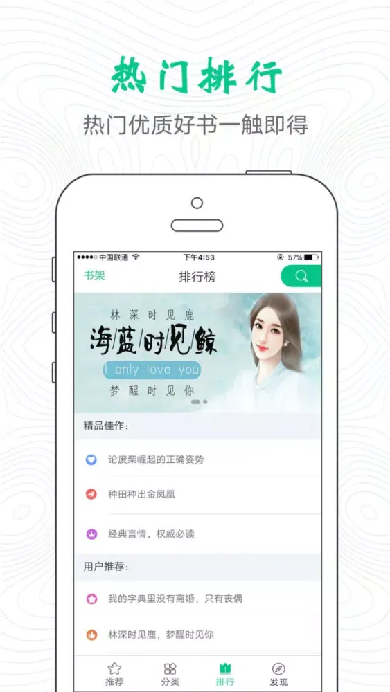 最言情-掌上穿越小说txt电子书城 스크린샷