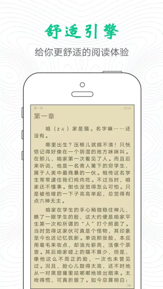 最言情-掌上穿越小说txt电子书城 스크린샷
