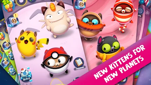 Space Cat Evolution: Kitty col Screenshots