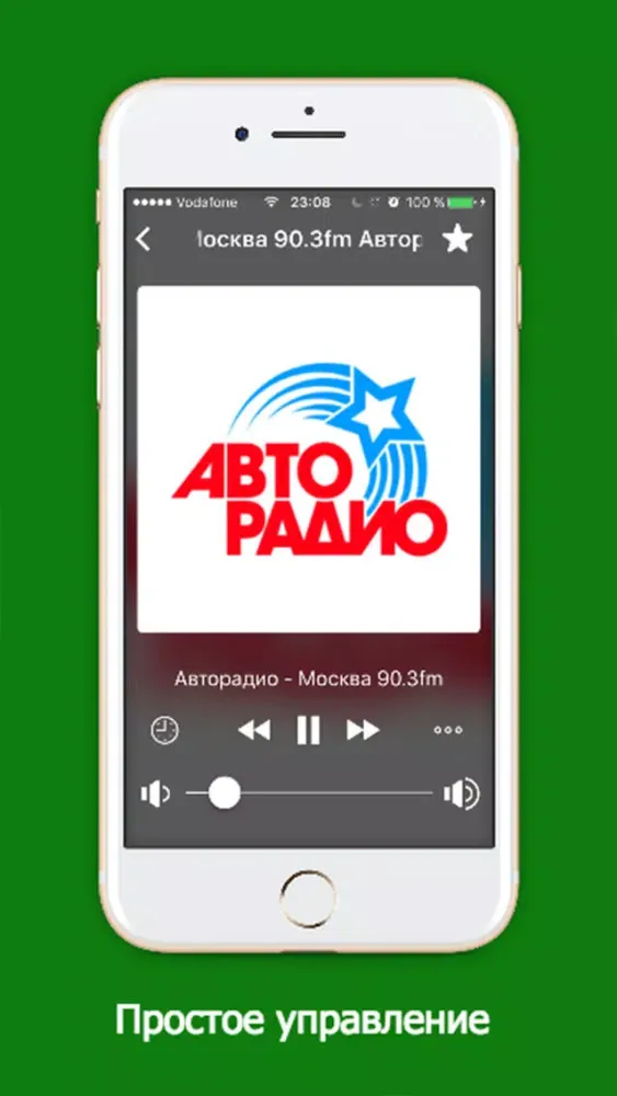Capturas de pantalla de JustRadio Russia - listen russian online radio