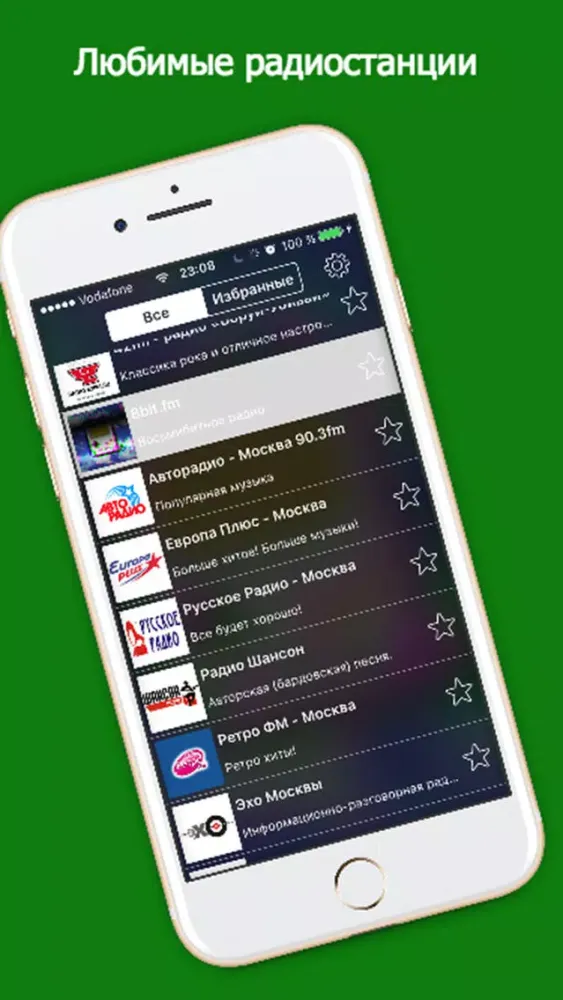 Capturas de pantalla de JustRadio Russia - listen russian online radio