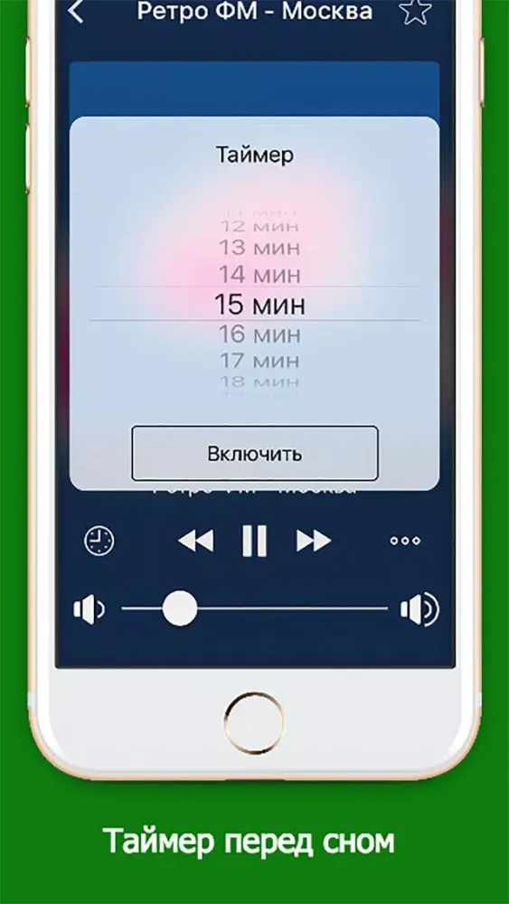 Capturas de pantalla de JustRadio Russia - listen russian online radio