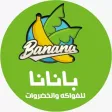Banana KW