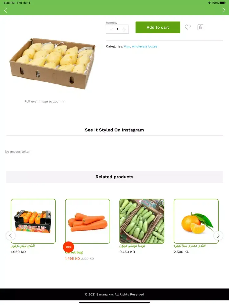 تصاویر Banana KW iPad 