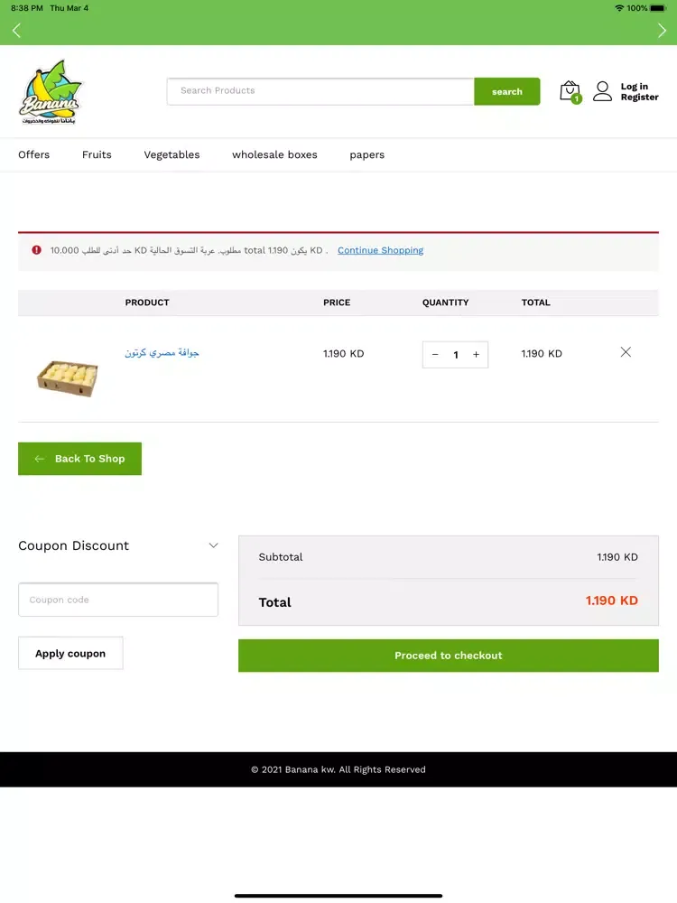 تصاویر Banana KW iPad 