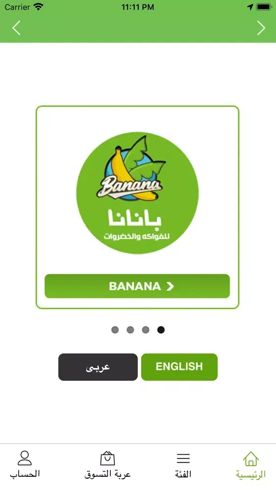 تصاویر Banana KW