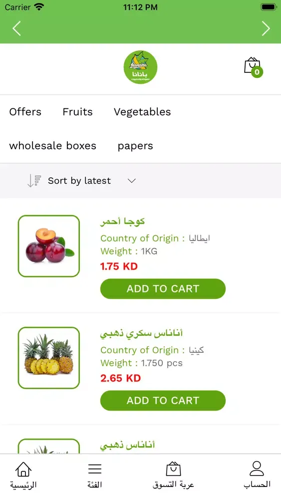 تصاویر Banana KW