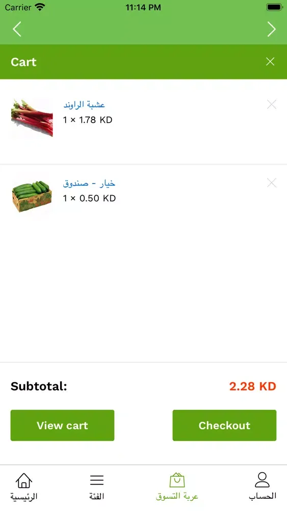 تصاویر Banana KW