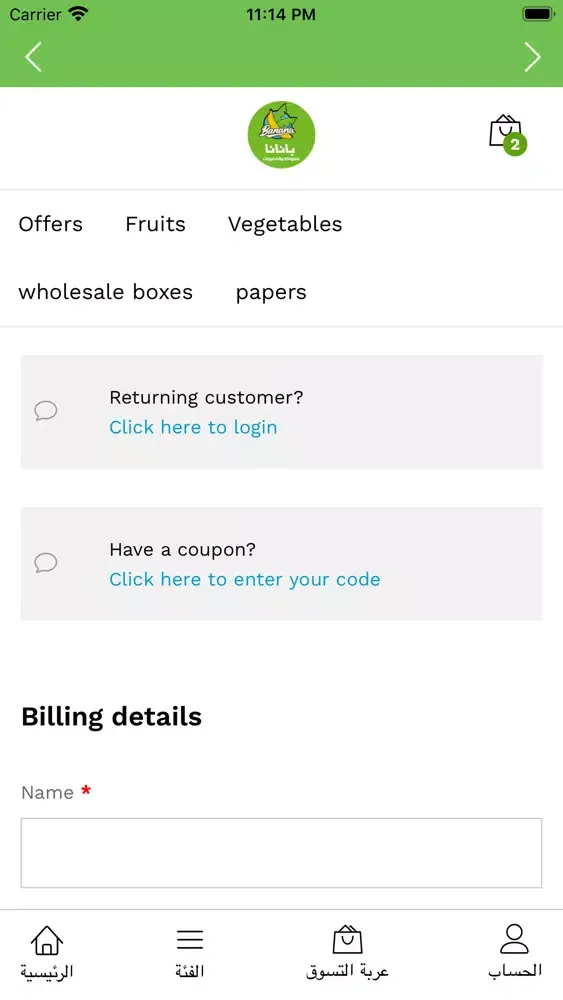 تصاویر Banana KW