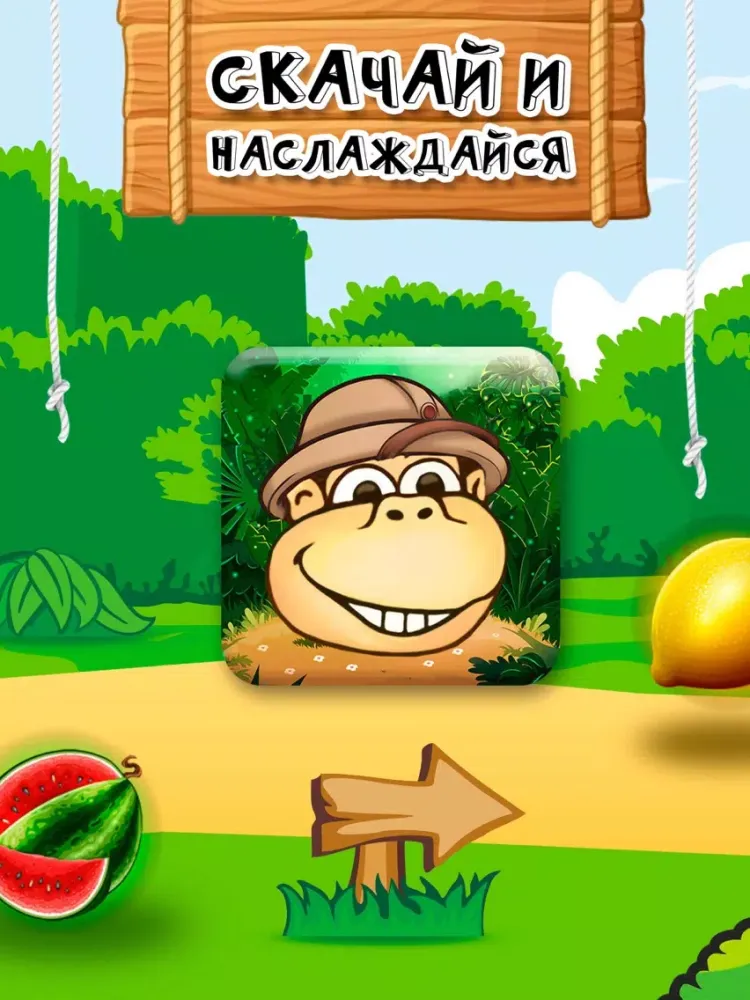 Banana Slide iPad  স্ক্রিনশট
