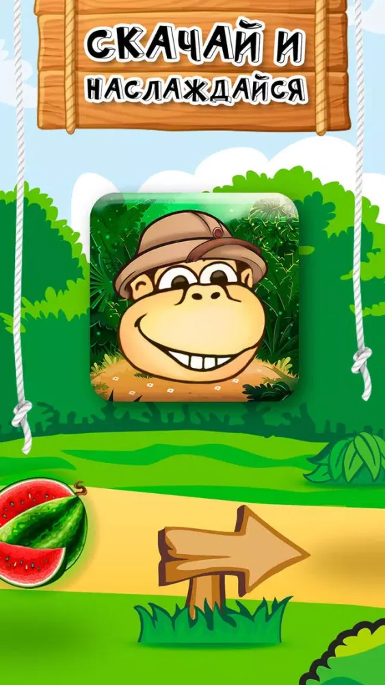 Banana Slide স্ক্রিনশট