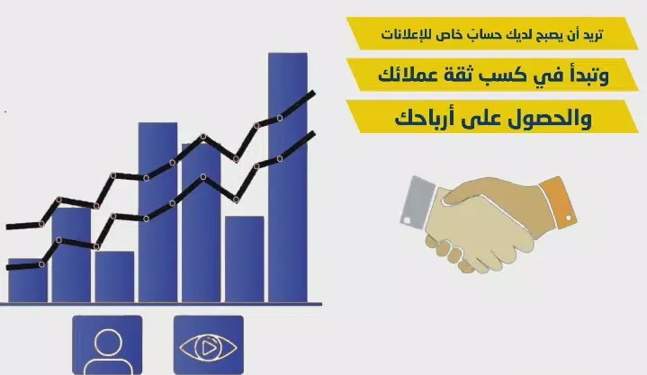 Get views for your videos Ekran Görüntüleri