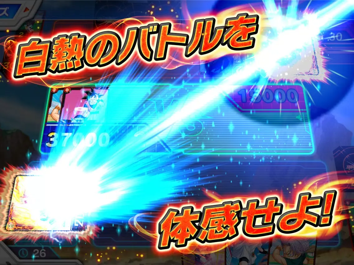 IC Carddass DRAGONBALL iPad  Screenshots