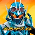 ライドケミートレカ ガッチャードファイル ライドケミートレカ ガッチャードファイル