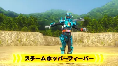 Tangkapan layar ライドケミートレカ　ガッチャードファイル