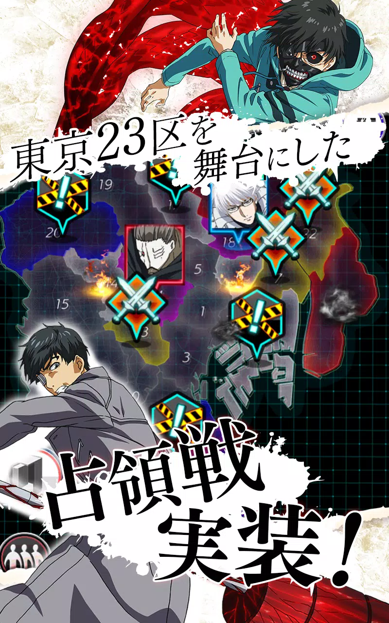 :re invoke Screenshots