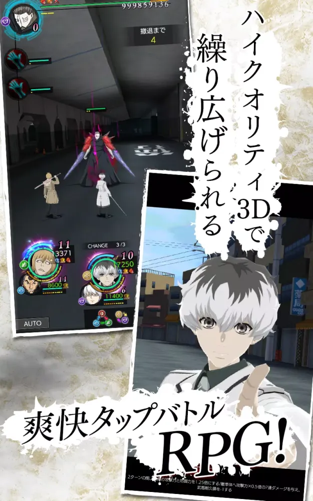 Capturas de pantalla de :re invoke
