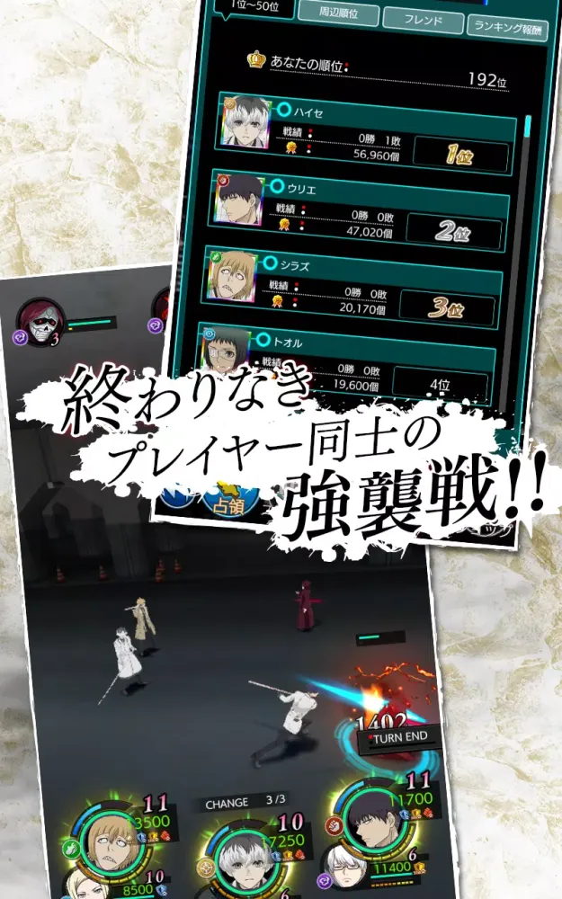 Capturas de pantalla de :re invoke