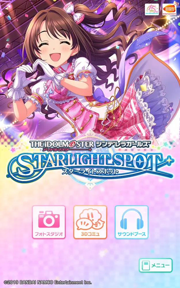 アイドルマスター シンデレラガールズ スターライトスポット Screenshots