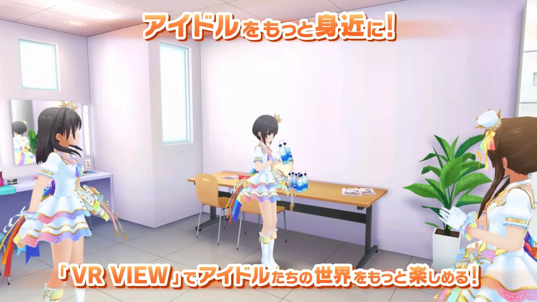 アイドルマスター シンデレラガールズ スターライトスポット Screenshots