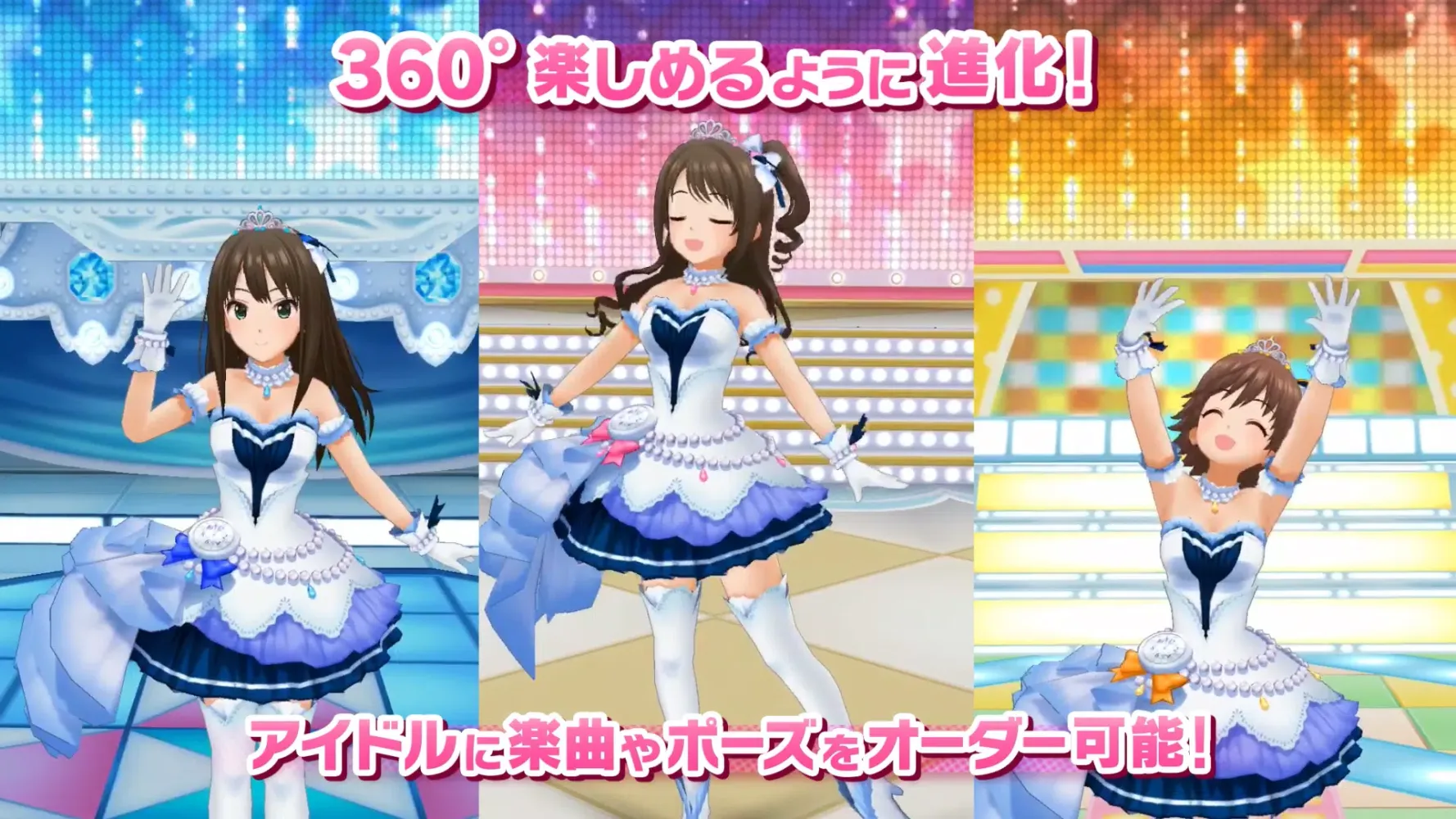 アイドルマスター シンデレラガールズ スターライトスポット Screenshots
