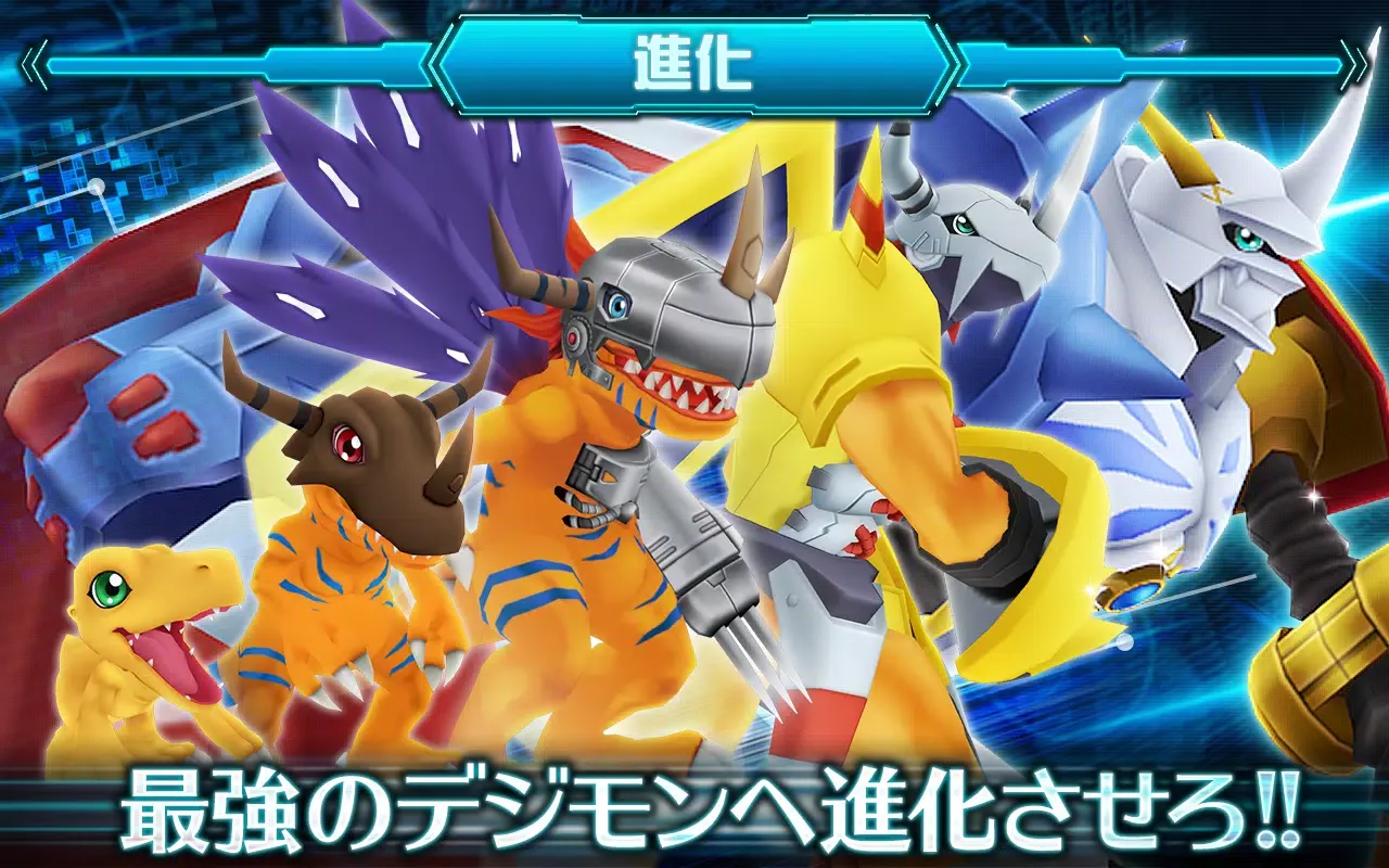 Capturas de pantalla de ﾃﾞｼﾞﾓﾝﾘﾝｸｽ