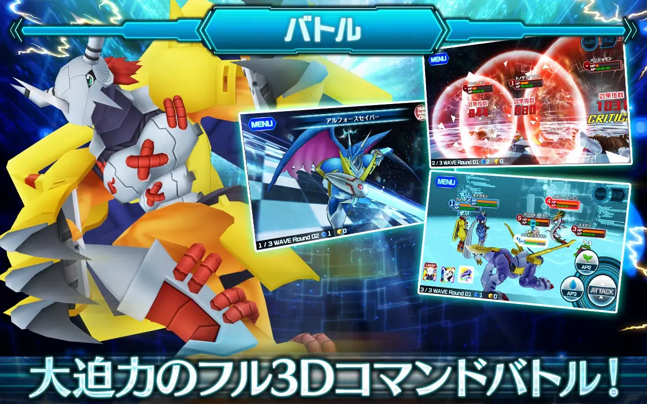 Capturas de pantalla de ﾃﾞｼﾞﾓﾝﾘﾝｸｽ