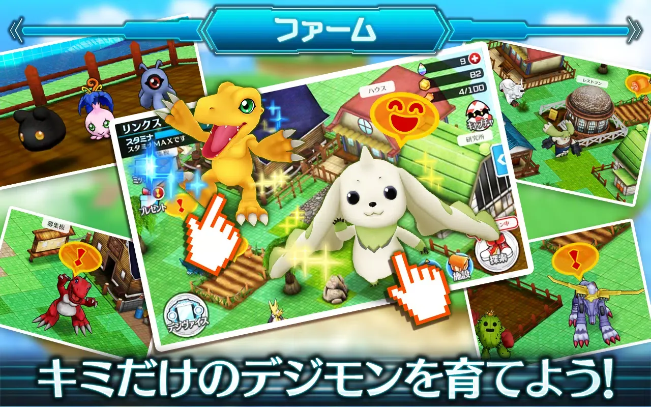 Capturas de pantalla de ﾃﾞｼﾞﾓﾝﾘﾝｸｽ
