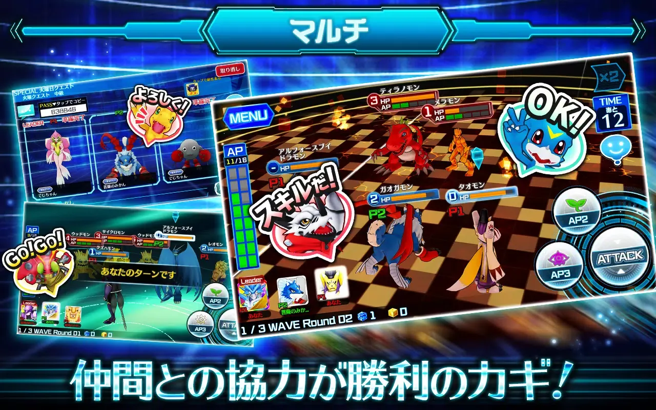 Capturas de pantalla de ﾃﾞｼﾞﾓﾝﾘﾝｸｽ