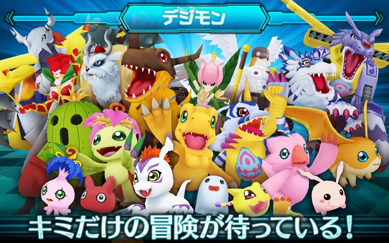 Capturas de pantalla de ﾃﾞｼﾞﾓﾝﾘﾝｸｽ