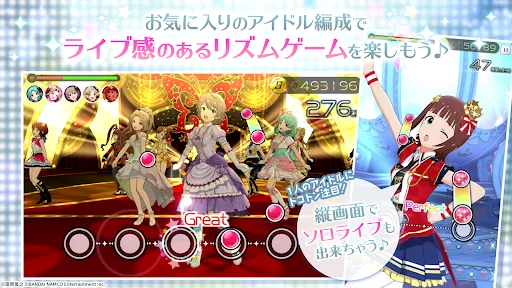 Zrzuty ekranu アイドルマスター ミリオンライブ！ シアターデイズ