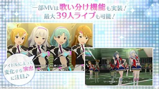 Zrzuty ekranu アイドルマスター ミリオンライブ！ シアターデイズ