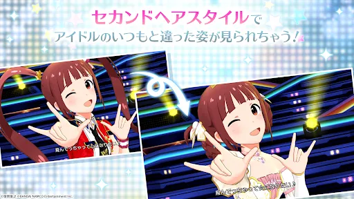 Zrzuty ekranu アイドルマスター ミリオンライブ！ シアターデイズ