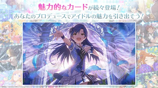 Zrzuty ekranu アイドルマスター ミリオンライブ！ シアターデイズ