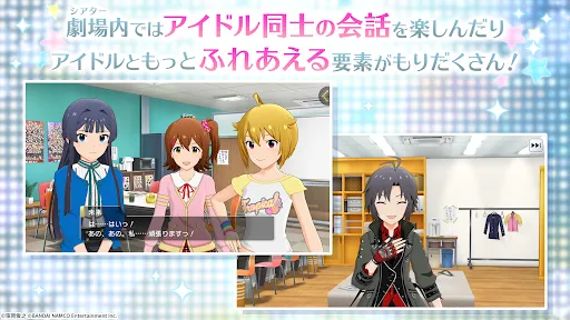 Zrzuty ekranu アイドルマスター ミリオンライブ！ シアターデイズ