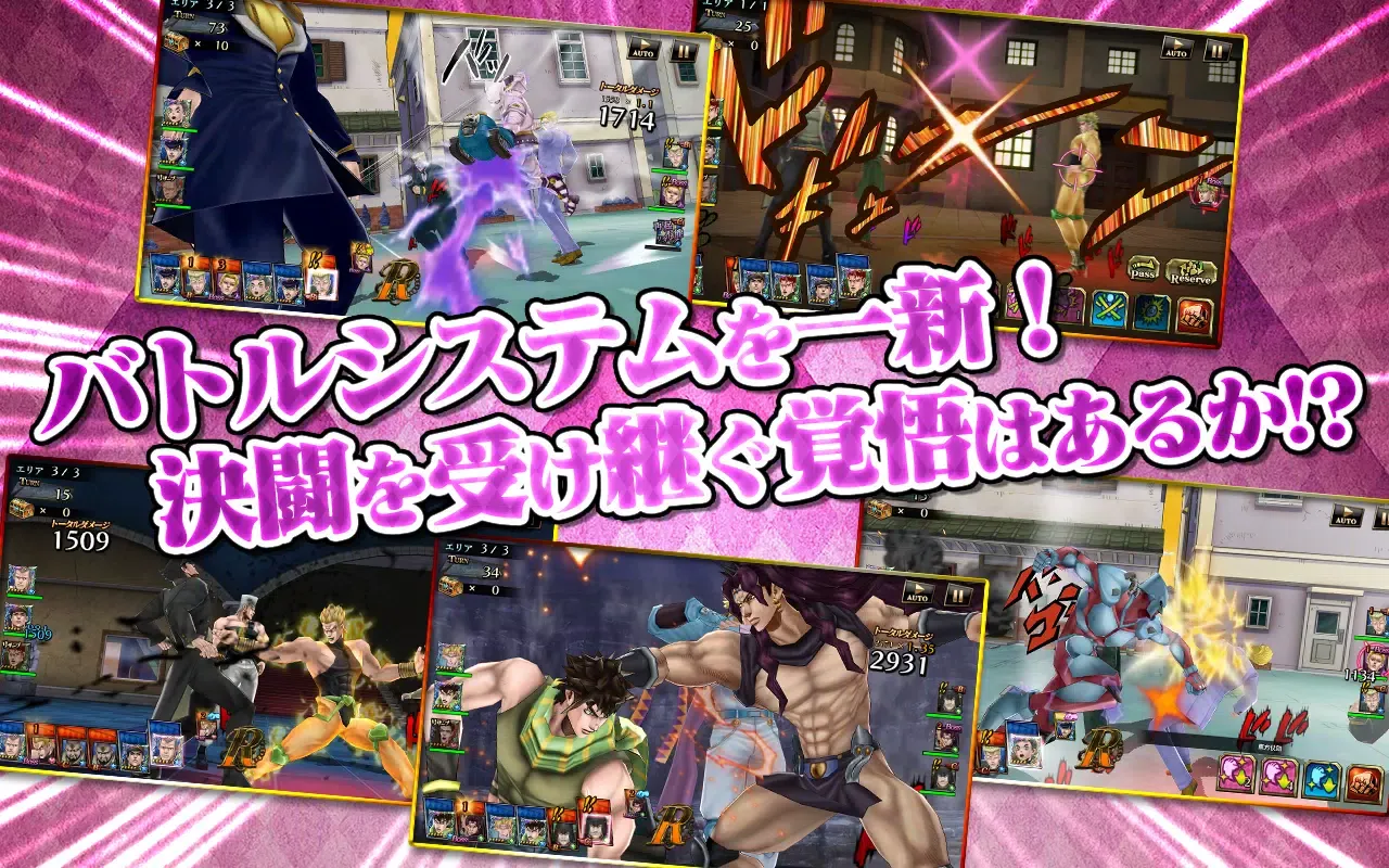 ジョジョDR2 Screenshots