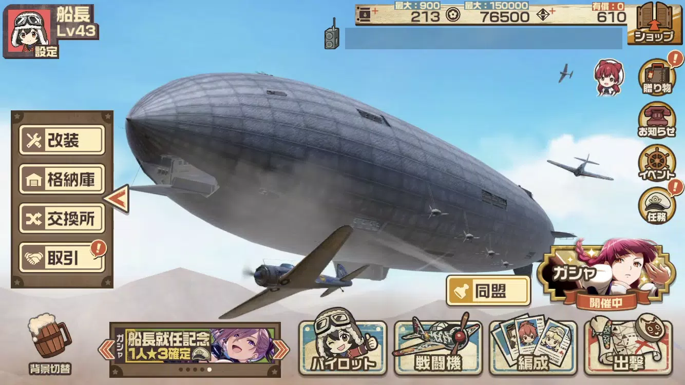 コトブキ APK for Android Download PGYER APKHUB コトブキ APK for Android Download PGYER APKHUB