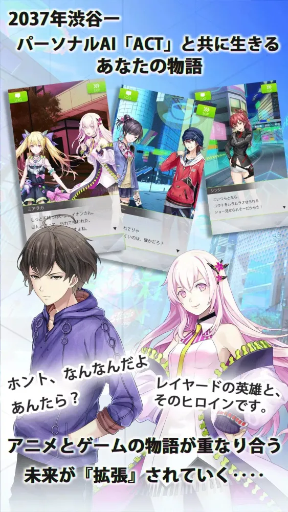 Zrzuty ekranu レイゼロ
