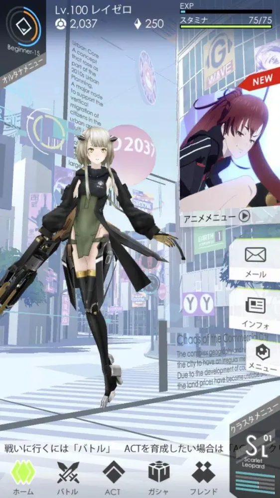Zrzuty ekranu レイゼロ