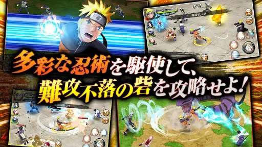 NARUTO X BORUTO 忍者BORUTAGE Screenshots