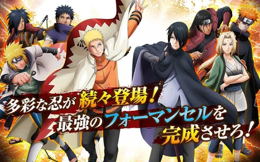 NARUTO X BORUTO 忍者BORUTAGE Screenshots