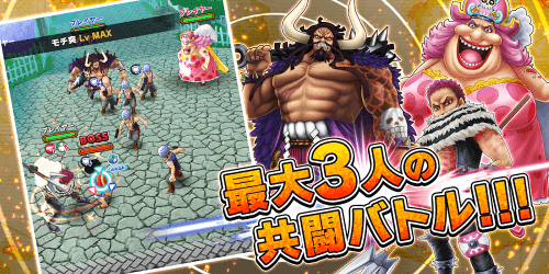 One Piece Thousand Storm-screenshot-1