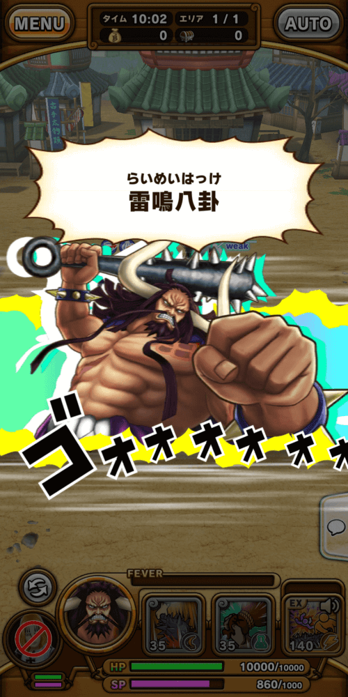 One Piece Thousand Storm-screenshot-3